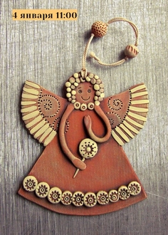 Мастер-классы на каникулах. 5 января